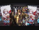 【英傑大戦】気まぐれにデッキ変えつつ英傑【第32回：五色の采配】