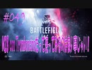 【BFV】M28 con Tromboncinoだって使ってみるのは良い事じゃい！！　第049発【BATTLE FIELD V-ゆっくり実況-PS4】