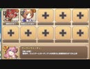 ゲシュペンス島ふしぎめぐり！ E-1 シーサイドプレリュード　放置【モンスター娘TD C編成】