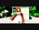 【MMD】エノコログサさんに「あの夏のいつかは」を踊って頂きました