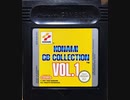 [実況]「GRADIUS=ネメシス（GBC）」コナミGBコレクションVol.1よりプレイ！