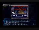 【実況】REVIVE...~蘇生~ #3
