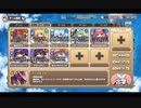 モンスター娘TD ゲシュペンス島ふしぎめぐり！：EX1 大穴に轟くレクイエム【☆3×配布のみ】