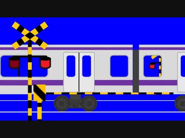 立体音響踏切BB
