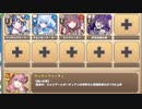 ゲシュペンス島ふしぎめぐり！ E-4 スフィンクスシンフォニア　放置【モンスター娘TD R以下】