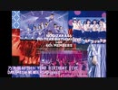 乃木坂46 9th YEAR BIRTHDAY LIVE 4th MEMBERS Digest