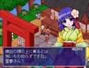 【実況】東方少女綺想譚を初見実況プレイpart25