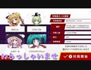 だれでもどうぞ　ニコつべ　#４２１【東方幻想麻雀】