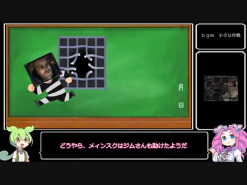 ずんだもんと宇宙戦争　【スタークラフト１　テラン編2】