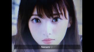 詐欺アイドルNanami ♀です　んふ♪
