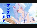 ブルアカガチャ引いたよ～#4【ゆっくり実況/ブルーアーカイブ】