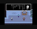 【時々本性が出る】Undertale実況動画 #2