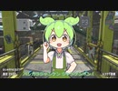 バンカラジャンケン ずんだもん出演シーン【スプラトゥーン2】