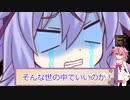 【DbD】メイカーズの霧の森探検記 その90