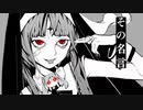 【どうも】神っぽいな 歌わせていただきました。