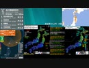 [アーカイブ]最大震度3　宗谷海峡　深さ320km　M5.9