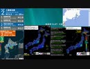 [アーカイブ]最大震度3　日高地方東部　深さ60km　M4.8
