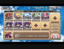 モンスター娘TD ゲシュペンス島ふしぎめぐり！：EX2 スフィンクスシンフォニア【☆3×配布のみ】