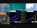 [アーカイブ]最大震度3　神奈川県東部　深さ30km　M3.9