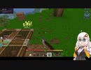【VOICEROID実況】ソロ時々マルチ　その２【Minecraft】