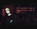 牛乳はもう飲まない【Milk outside a bag of milk outside a bag of milk】#2
