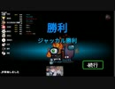 酔イングアスは勢いがすべて！