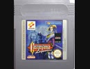 [実況]「CASTLEVANIA LEGENDS=悪魔城ドラキュラ・漆黒たる前奏曲（GB）」TBM 64GBよりプレイ！