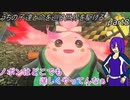 【ゆっくり実況】うちの子達と命を巡る世界を駆けるpart8