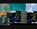 [アーカイブ]最大震度4　青森県三八上北地方　深さ90km　M5.1