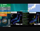 [アーカイブ]最大震度3　静岡県東部　深さ20km　M3.4
