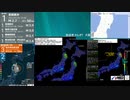 [アーカイブ]最大震度3　岩手県沖　深さ10km　M4.0