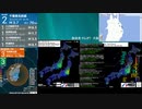 [アーカイブ]最大震度3　茨城県北部　深さ60km　M4.2