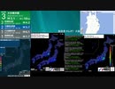 [アーカイブ]最大震度3　大分県中部　深さ10km　M2.1