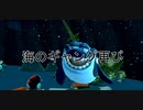 入れ替わり立ち替わるスーパーマリオ3Dコレクション　part68