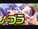 【紳士向け】#5　びしょ濡れの妹の部屋を覗いてみたら...【妹ぱらだいす！】