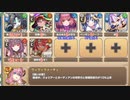 【字幕有】ゲシュペンス島ふしぎめぐり！ EX1 大穴に轟くレクイエム　放置【モンスター娘TD R以下】