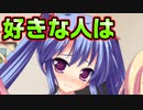 【紳士向け】#8　告白を断り続ける理由は〇〇が好きだから？【妹ぱらだいす！】