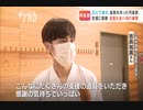 花火事故で“部室が爆発”全国大会控えた高校弓道部が練習を再開～福岡