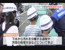 “下水道の臭いすごかった”実際にかいで処理方法学ぶ～福岡市の子供たちが体験学習