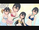 【SAOFB】VRMMO＝ヴァーチャルリアリティ萌え萌えオンライン#27【ソードアートオンラインフェイタルバレット】