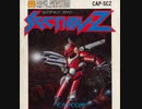 [マイク実況]「セクションZ（NES・FCD）」 RTPJより5年ぶりリベンジ！