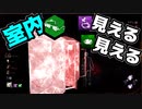 【PS4/ドレッジ】這いよる混沌！恐怖の室内ロッカー