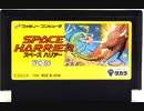 [マイク実況]「スペースハリアー（FC）」RTPJより5年ぶりリベンジ！
