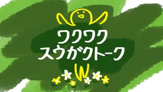 完！コンピューターにできること、できないこと【数学トーク#03】