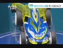 “昔、楽しんだ大人”が熱い視線―タミヤが新作ミニ四駆やロボットを展示～九州初