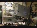 「ここに何があったの」大火で焼失した映画館“小倉昭和館”の１週間～福岡・旦過市場火事