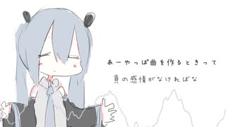 gumo - ねくらくりえいたーの歌(feat.初音ミク)