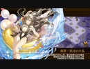 [城プロ：RE]真・武神降臨！山県昌景-超難-三戦功同時取得被弾無し5人