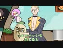 ジョジョ5部のファンゲームが色々いかれている La Squadra Kitchen