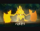 Part.8【ポケモンLE-アルセウス】「まさかりとマセガキ」